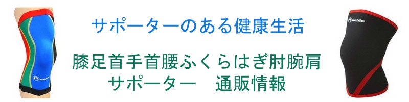 G񍘂ӂ͂Ir̃T|[^[TCg